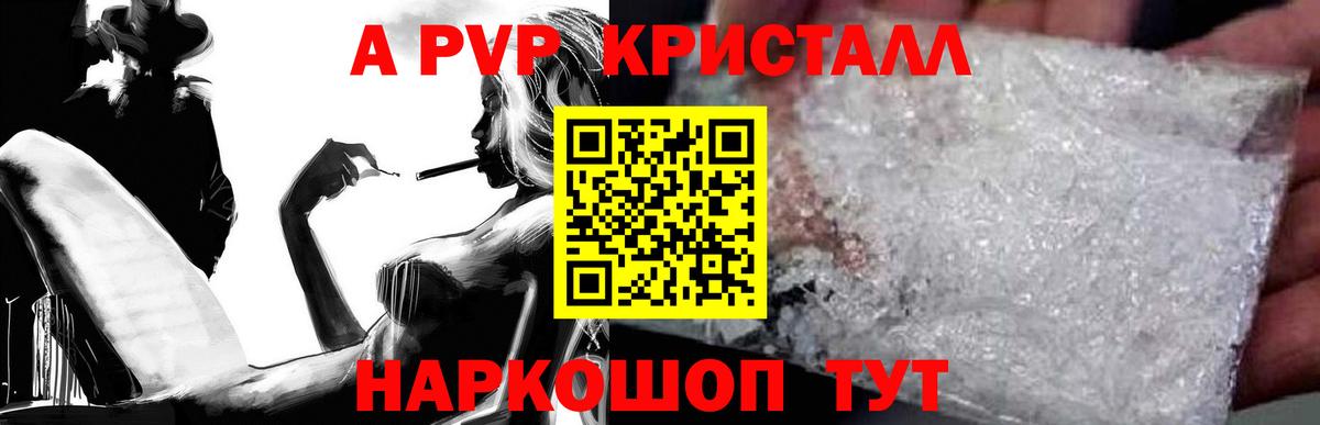 APVP мука Барнаул