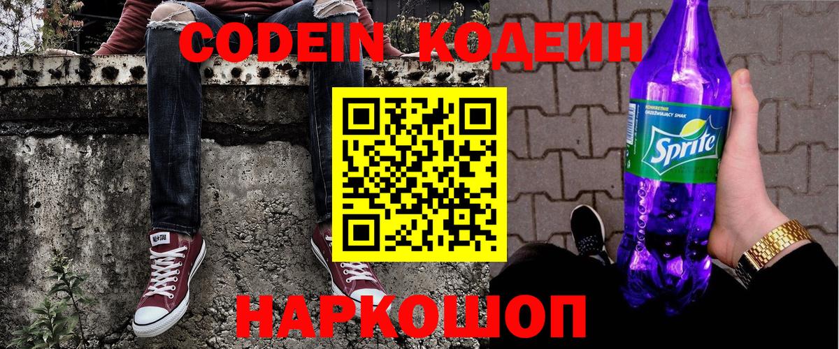 Меф МЯУ МЯУ кристаллы  ЭКСТАЗИ  Вход с VPN  Барнаул  Гашиш 