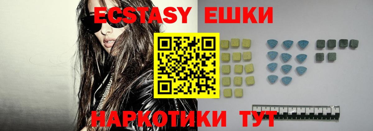 Ecstasy DUBAI Барнаул