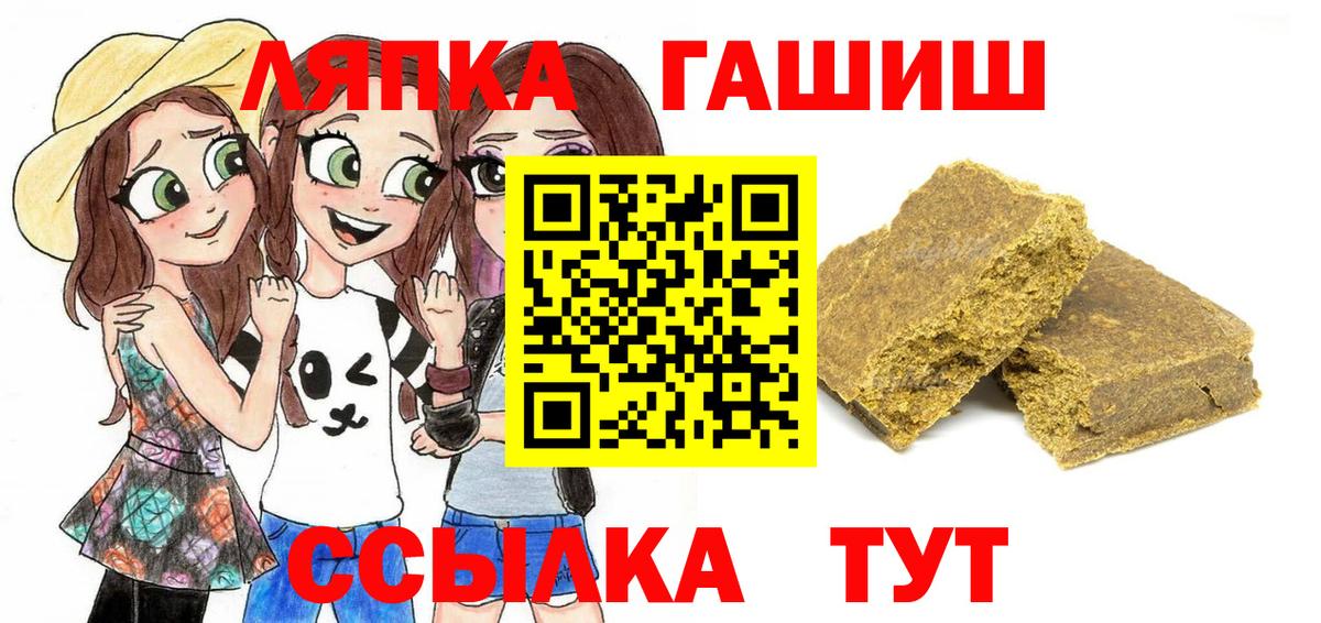 Гашиш Premium  ГАШИШ индика сатива  Барнаул  Вход с VPN 