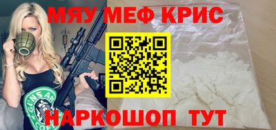 синтетический гашиш Гай