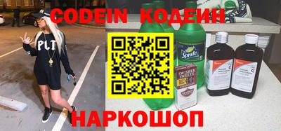 синтетический гашиш Гай