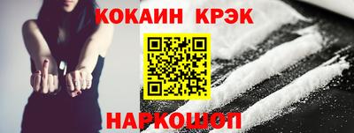 синтетический гашиш Гай