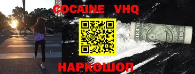синтетический гашиш Гай