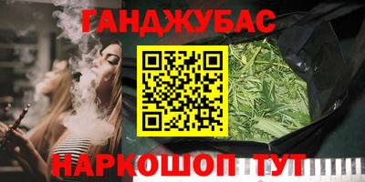синтетический гашиш Гай