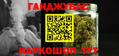 синтетический гашиш Гай