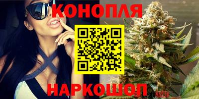 синтетический гашиш Гай