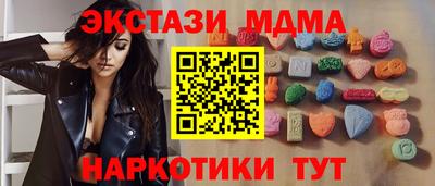 тгк Гагарин