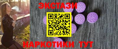 синтетический гашиш Гай