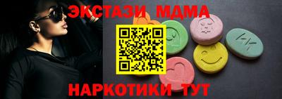 мяу мяу мука Гатчина
