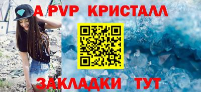 синтетический гашиш Гай