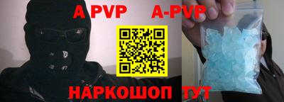 тгк Гагарин