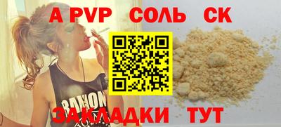 синтетический гашиш Гай