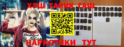 синтетический гашиш Гай
