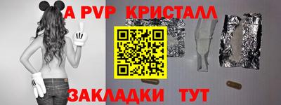 тгк Гагарин