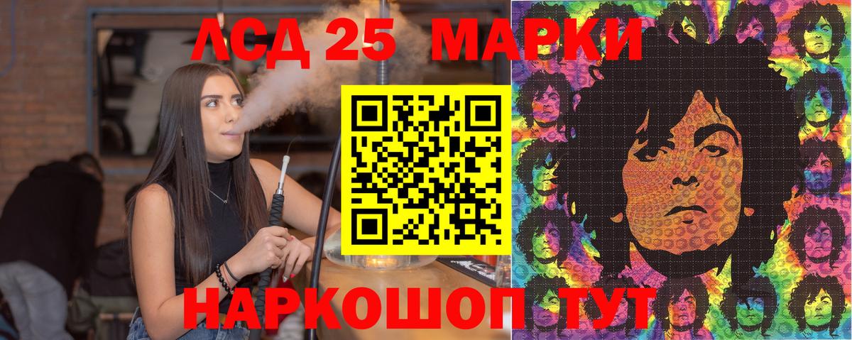 Марки NBOMe 1,8мг  Марки NBOMe 1,8мг  Барнаул  Вход с VPN 