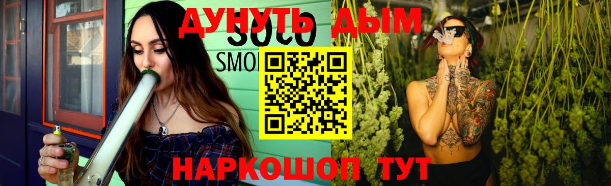 Барнаул  МАРИХУАНА семена  Бошки марихуана Amnesia  Вход с VPN 
